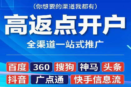 百度SEM广告投放实战：效果显著的企业案例